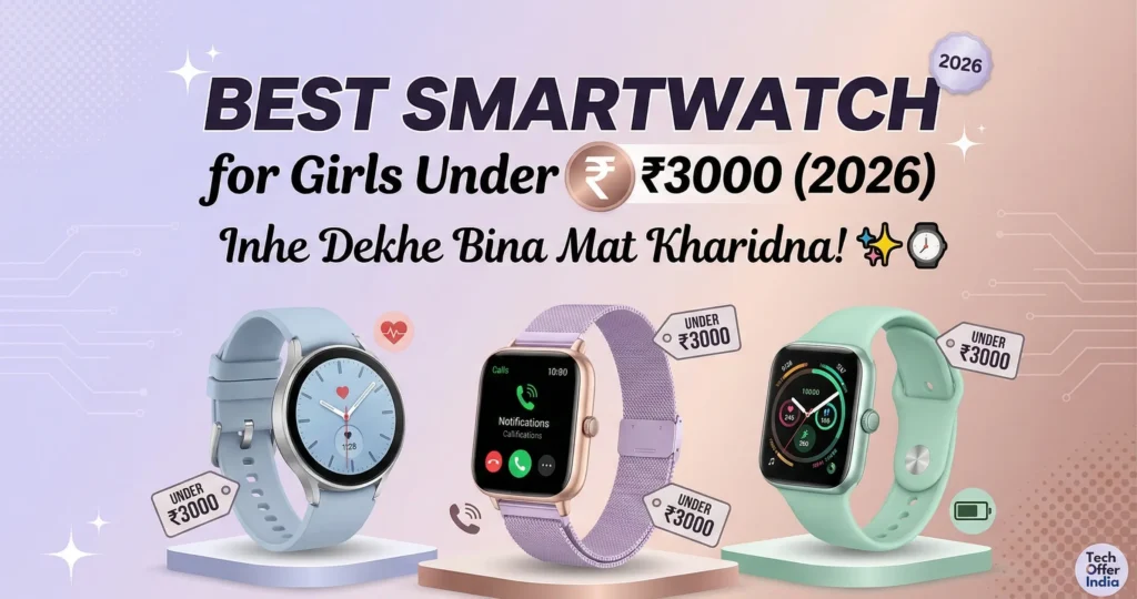 Best Smartwatch for Girls Under 3000 in India