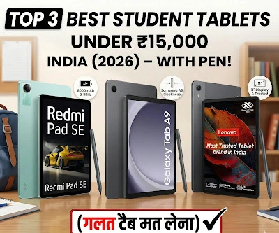 Best Tablets Under 15000 for Students with Pen